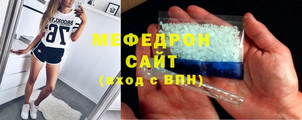 скорость Бронницы