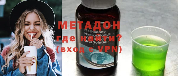 амфетамин Тавда