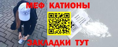 метадон Бийск