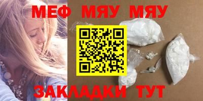 метадон Бийск