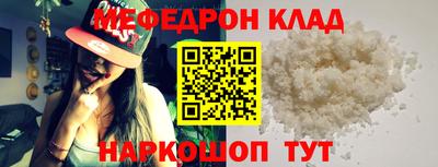 эйфоретик Беслан