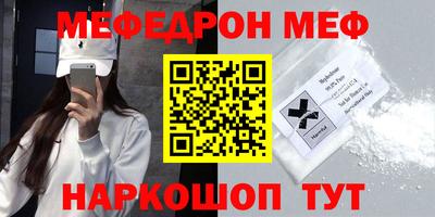 гашиш Волжск