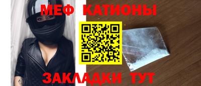 трава Волгодонск