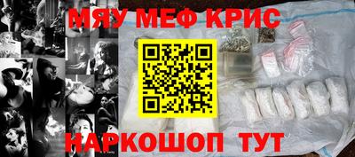 метадон Бийск