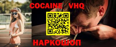 скорость mdpv Волжский