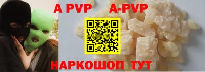 гашиш Волжск