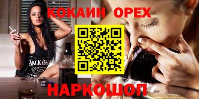 скорость mdpv Волжский