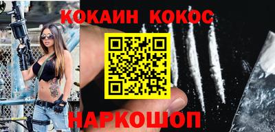 трава Волгодонск