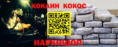 метадон Бийск