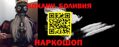 эйфоретик Беслан