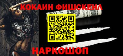 эйфоретик Беслан