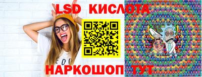 трава Волгодонск