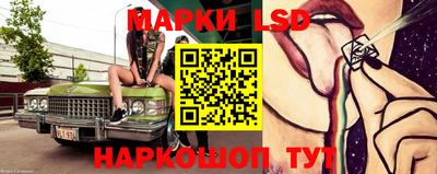 гашиш Волжск