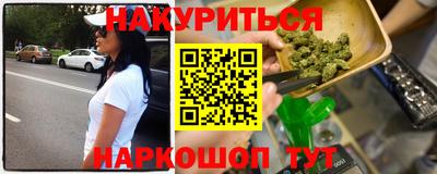 гашиш Волжск