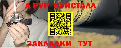 скорость mdpv Волжский