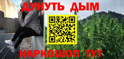гашиш Волжск