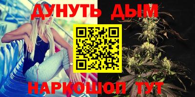 трава Волгодонск