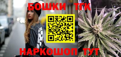 гашиш Волжск