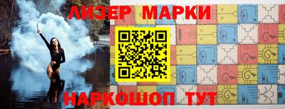 эйфоретик Беслан