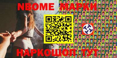 эйфоретик Беслан