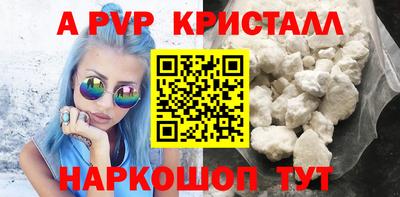трава Волгодонск