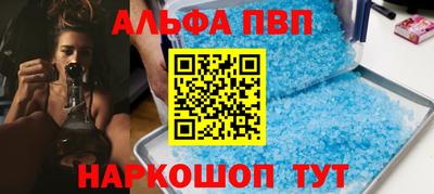 гашиш Волжск