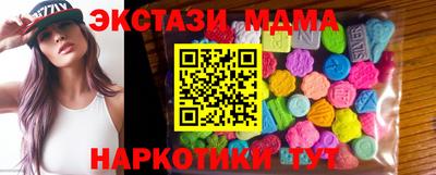 скорость mdpv Волжский