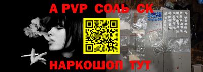 скорость mdpv Волжский