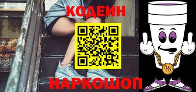 метадон Бийск