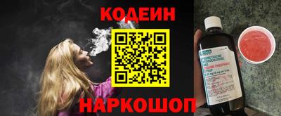 трава Волгодонск