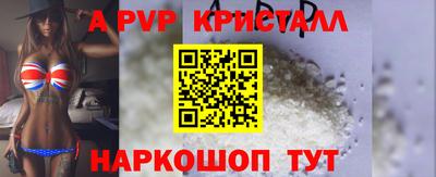 гашик Лесосибирск