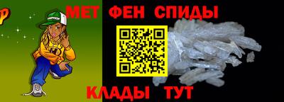скорость mdpv Волжский