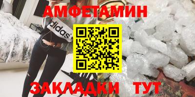 трава Волгодонск