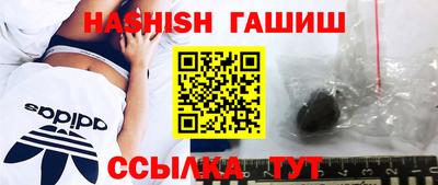 метадон Бийск