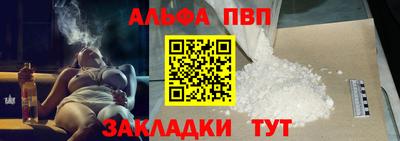 трава Волгодонск