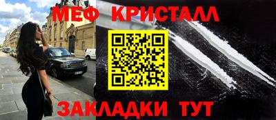 скорость mdpv Волжский