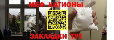 эйфоретик Беслан