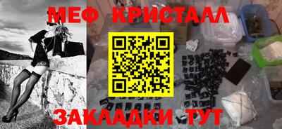 скорость mdpv Волжский