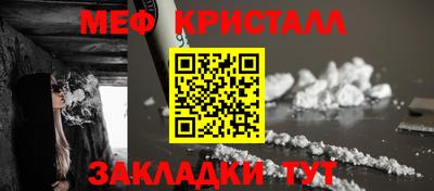 скорость mdpv Волжский