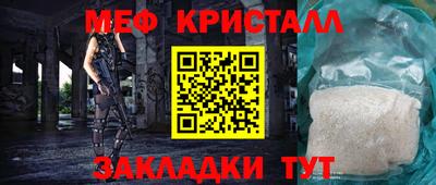 метадон Бийск