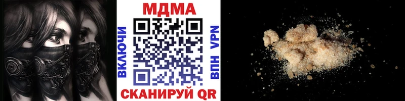 МДМА crystal  площадка какой сайт  Ивантеевка  где можно купить  