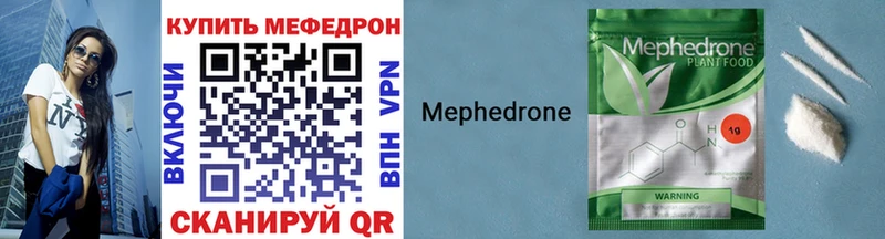 МЕФ 4 MMC  OMG ССЫЛКА  Ивантеевка 