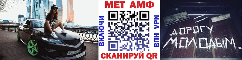 МЕТАМФЕТАМИН мет  где продают наркотики  Ивантеевка 