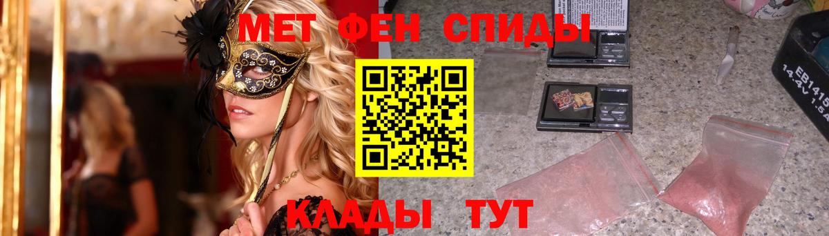 Метамфетамин винт  Ивантеевка  Метамфетамин винт 