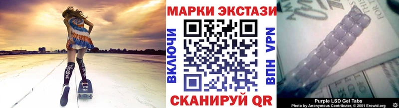 mega tor  Ивантеевка  Наркотические марки 1,8мг 