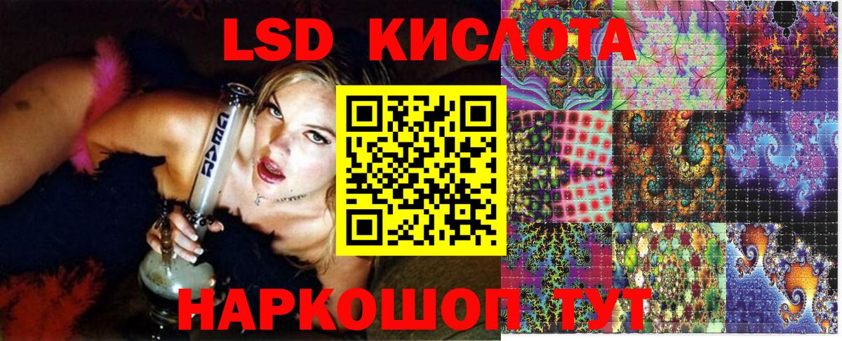 Марки N-bome 1500мкг Ивантеевка