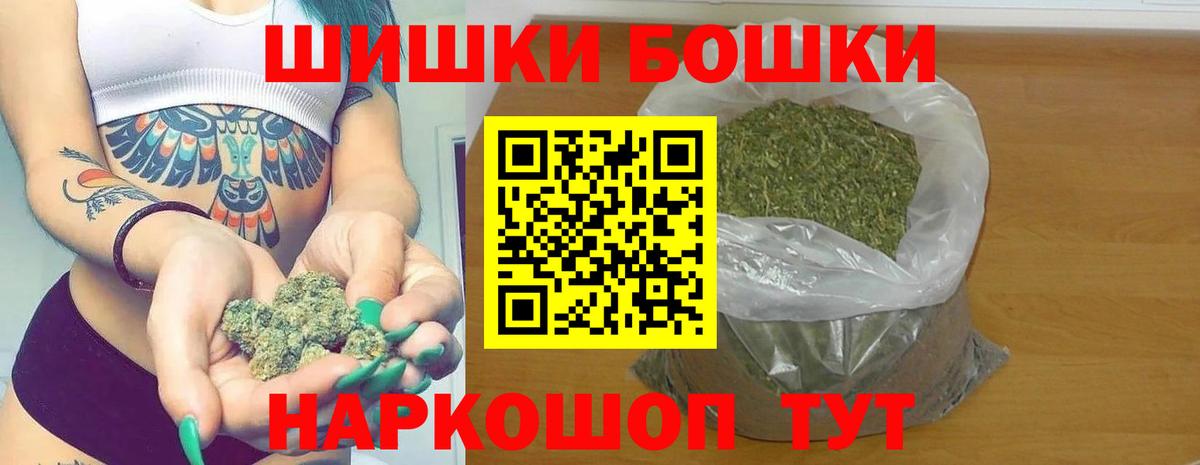 Марихуана OG Kush Ивантеевка